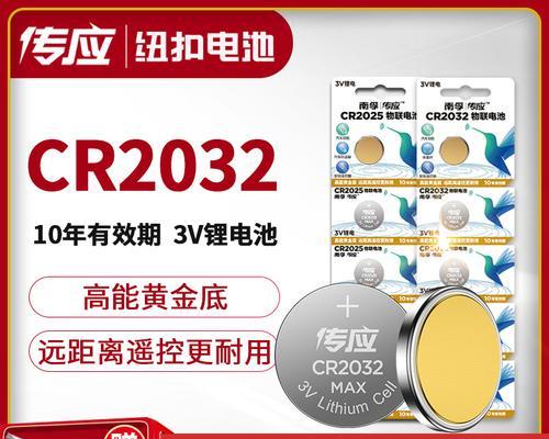 机顶盒3v电压低的解决办法是什么？