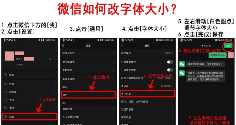微信移动电源开启步骤是什么？开启后如何使用？