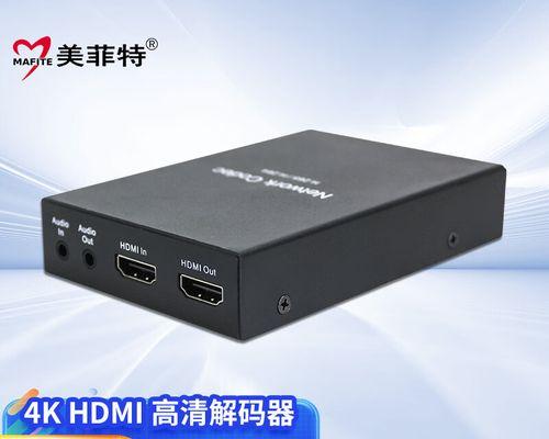 解码器连接电脑上网的步骤是什么？连接后如何配置网络？