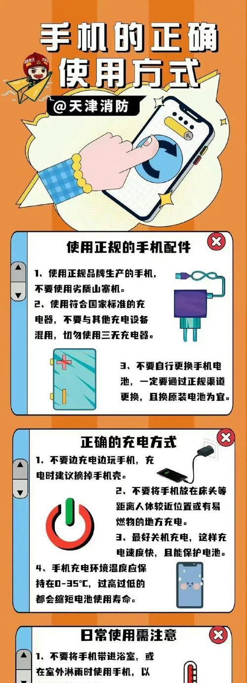 充电器如何正确充电瓶？充电瓶的正确充电方法是什么？