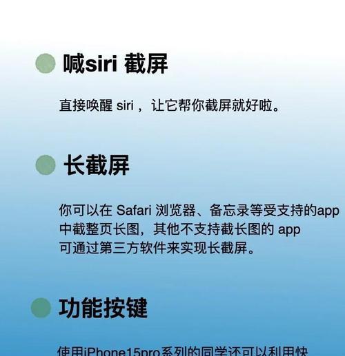 苹果手机后盖截图设置步骤是什么？