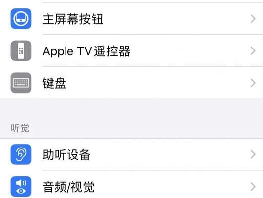 蔚然音箱音质调整技巧是什么？如何设置才能更好听？