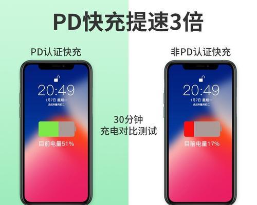 不同充电器的充电方式有何不同？