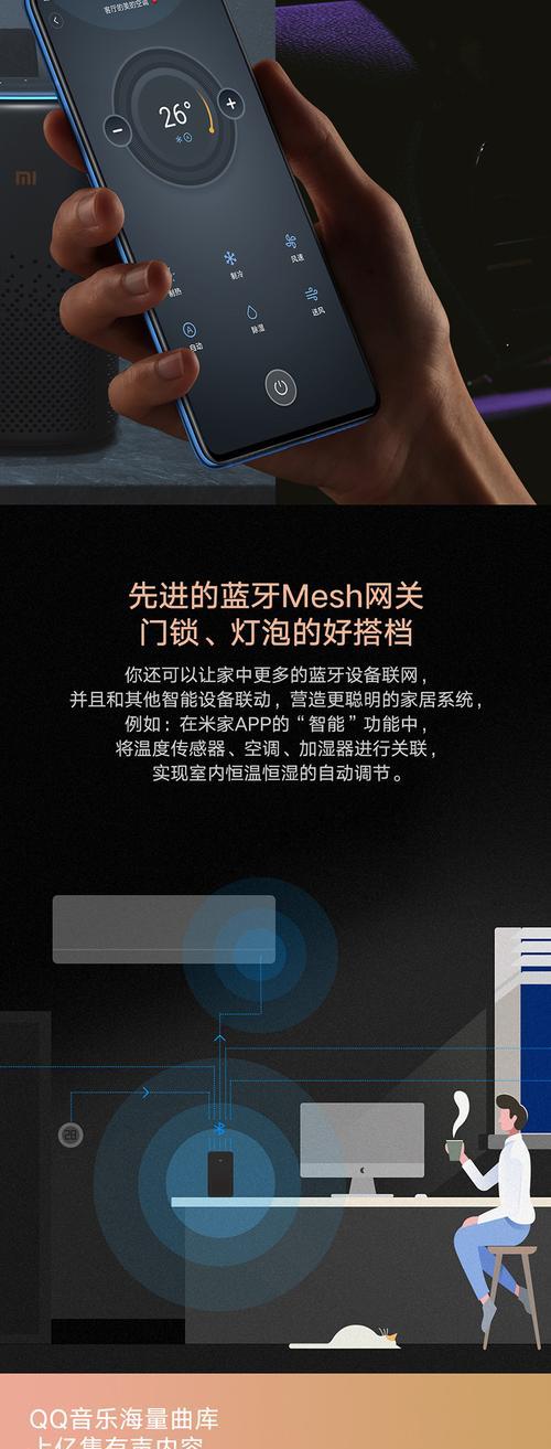 中枢网关怎么添加小爱音箱pro？添加步骤是什么？
