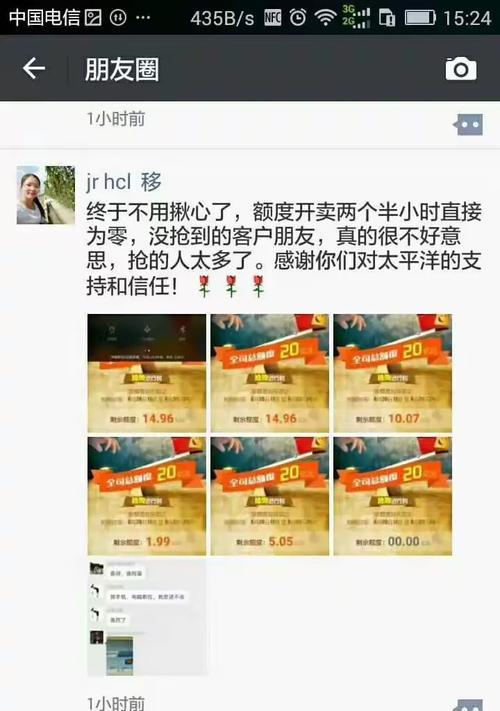 苹果15如何抢两台手机？抢购技巧有哪些？