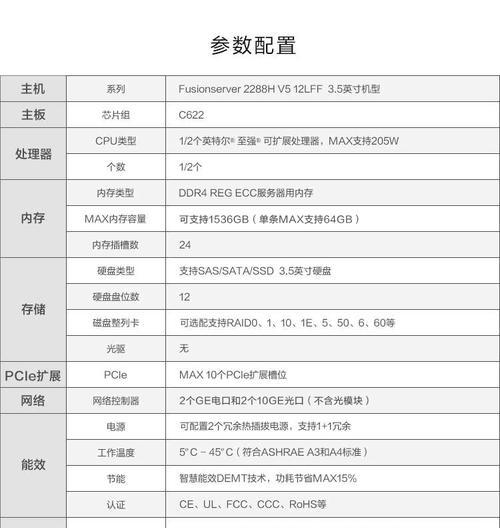 华为最早期的服务器型号是什么？