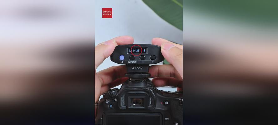相机无镜头时如何正确设置闪光灯？