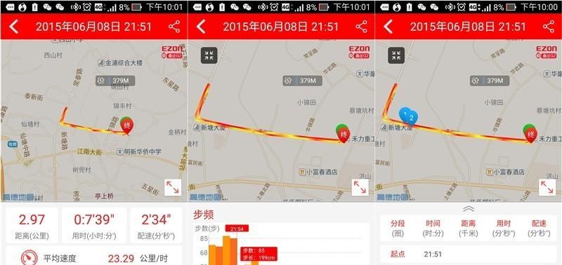 智能手表极速版如何操作？使用过程中常见问题有哪些？