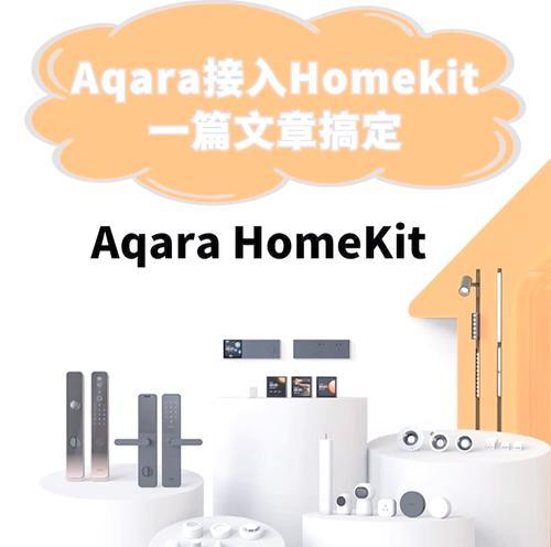 绿米无线网关使用方法是什么？