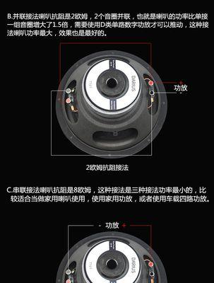 双音箱使用方法是什么？如何连接手机？