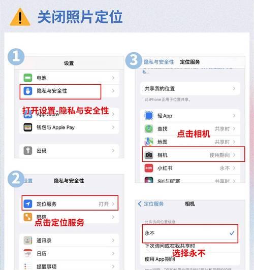 苹果手机定位连接失败怎么办？