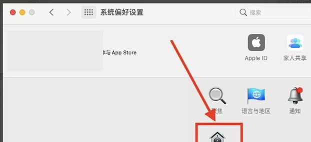 防火墙和病毒检查如何关闭？关闭后有什么风险？