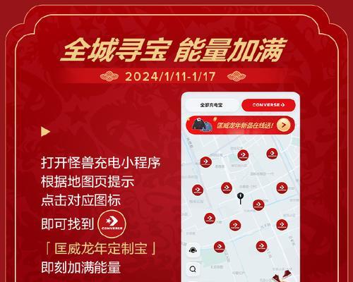 苹果龙年移动电源的使用方法是什么？