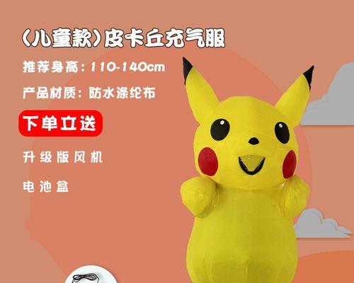 充气熊人偶充电器使用方法是什么？