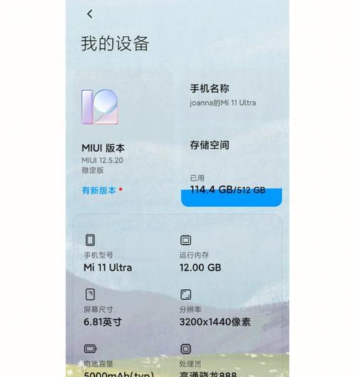 小米11手机外屏曲屏的设置步骤是什么？