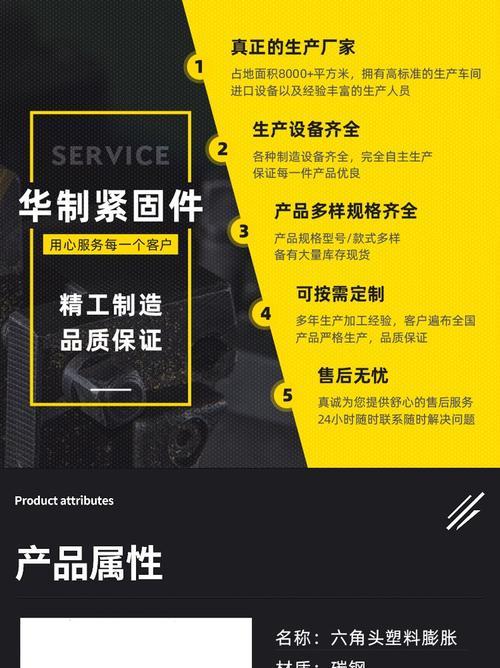 热水器专用膨胀丝的作用是什么？如何正确使用？