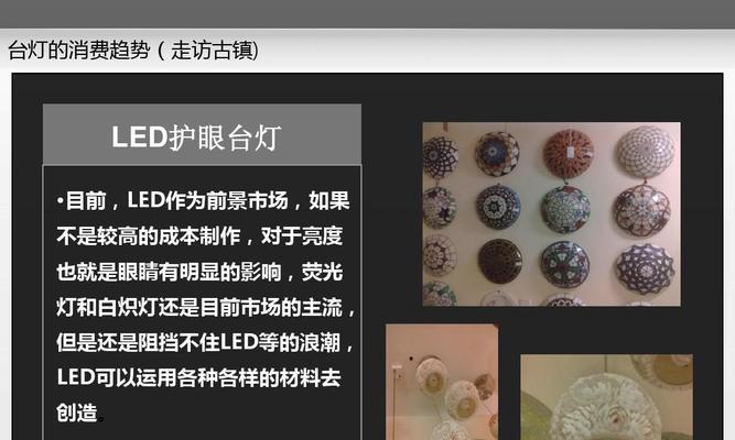 浪潮机顶盒亮度调节方法是什么？如何调整到最佳状态？