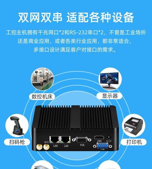 电脑组装服务器设置步骤是什么？