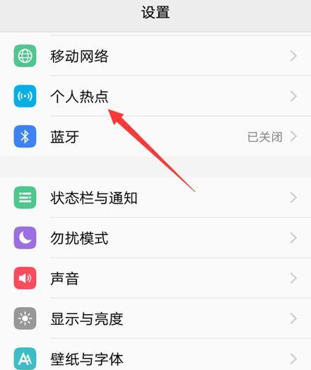 手机耳环如何与苹果手机连接？连接过程中可能遇到哪些问题？