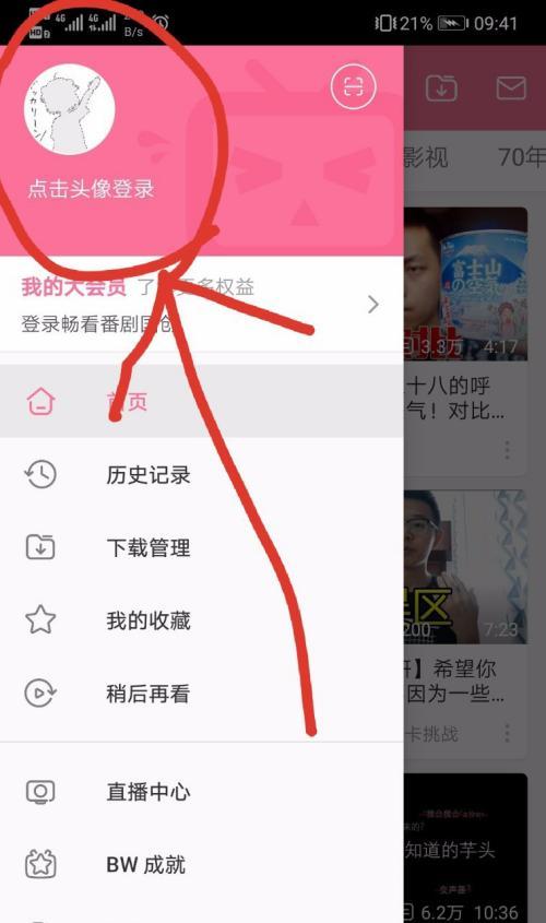 华为充电器皮筋怎么用视频？视频教程中有哪些关键步骤？