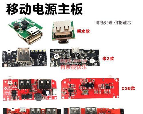 DIY移动电源音响的使用方法是什么？如何正确操作？