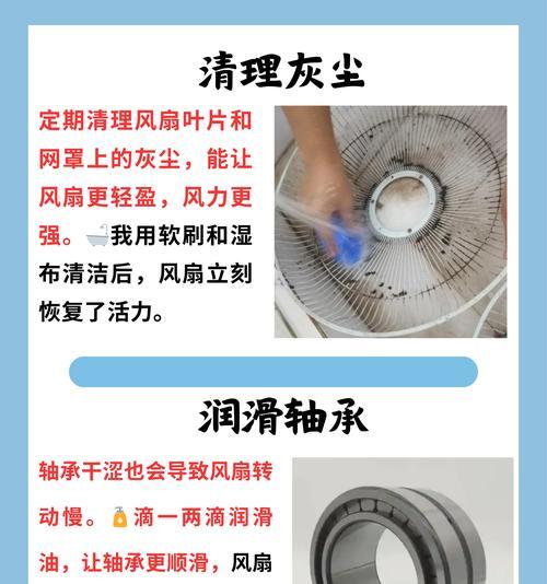 路由器散热风扇不转的常见原因是什么？