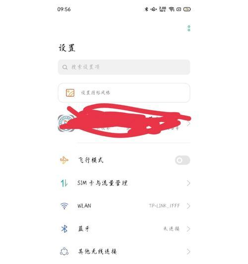 oppo手机忘记相片密码如何解锁？