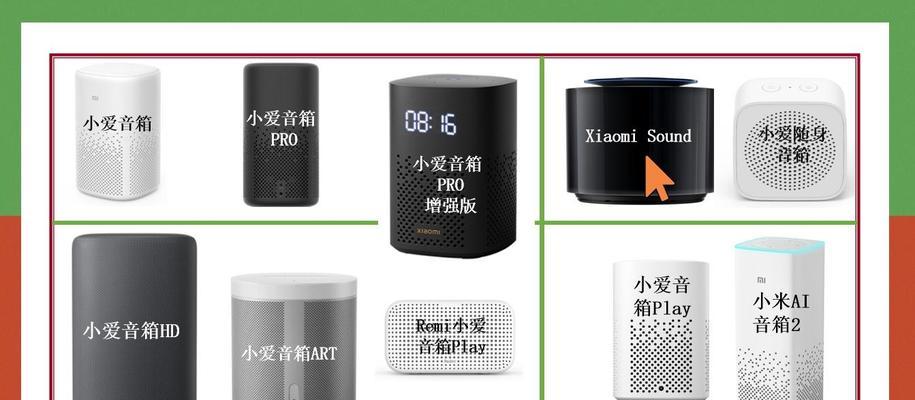 小米音箱使用记录查看方法是什么？如何管理音箱的使用数据？