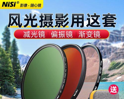 索尼相机偏振膜贴附教程视频在哪里？贴膜失败如何补救？
