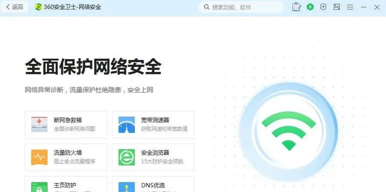 防火墙中缺少允许应用如何处理？会影响网络使用吗？