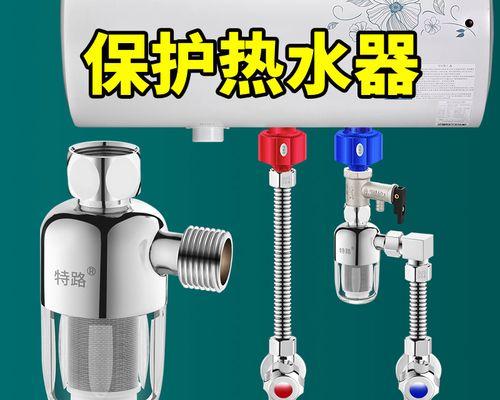 热水器阻断器安装方法是什么？如何正确安装热水器阻断器？