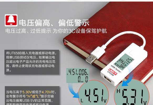 睡觉时使用多大功率充电器安全？