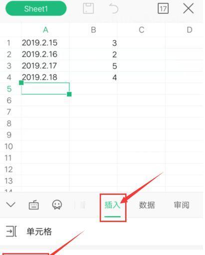 平板电脑老年机如何插入手机卡？插入后如何激活使用？