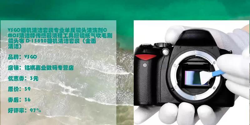 相机镜头清洁后仍有水印如何解决？正确清洁镜头的方法是什么？
