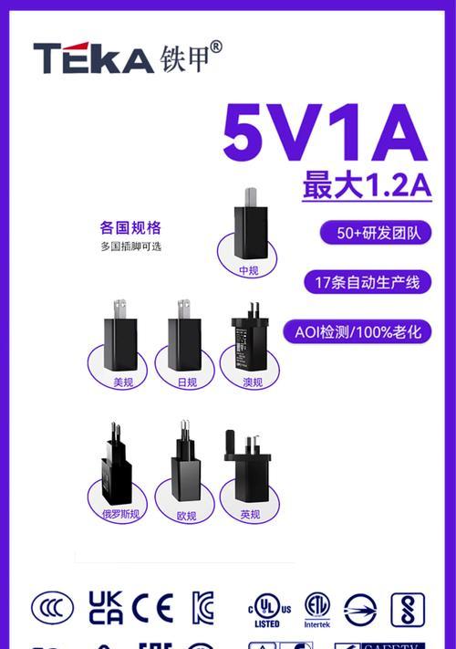 航模电池充电器电压是多少？选择标准是什么？