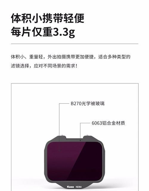 索尼相机直播滤镜如何设置？有哪些设置技巧？