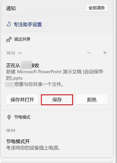华为手机软件如何传输到电脑？