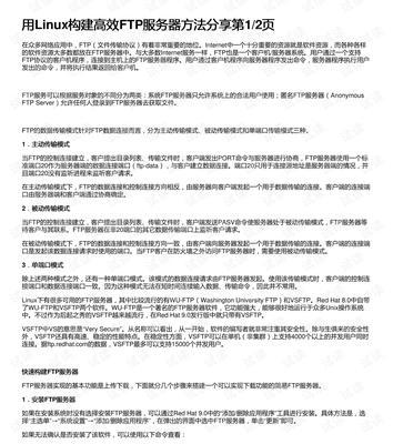 服务器码分享步骤是什么？