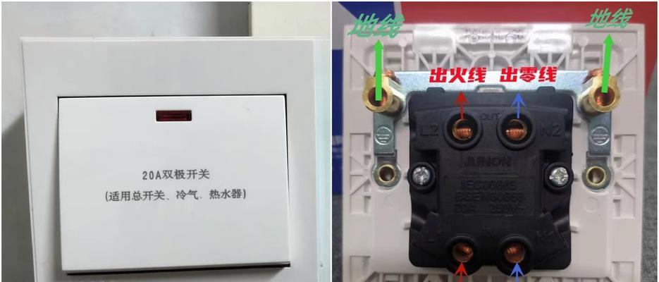 洗澡时电热水器开关找不到怎么办？开关位置通常在哪里？