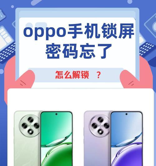 旧oppo手机数据如何迁移到苹果手机？换机助手如何操作？