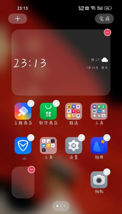 oppo手机桌面组件的自定义方法是什么？