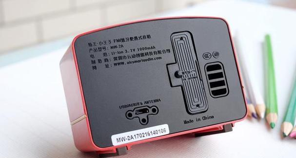 音箱隐藏小地点设置方法是什么？