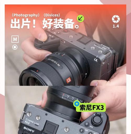 索尼相机适合取什么好听的网名？