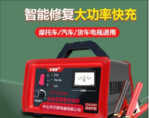 25安时锂电池充电器多少瓦？选择充电器时需要注意哪些参数？