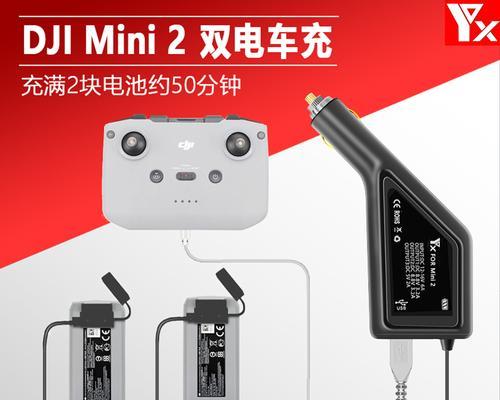 攀爬车充电器使用指南是什么？如何正确充电？