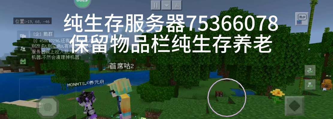 MC服务器如何快速被毁掉？如何防止服务器被破坏？