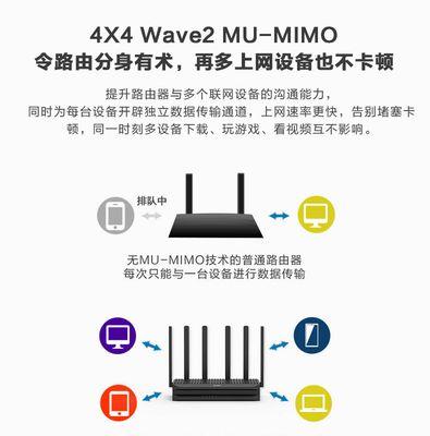360防火墙wifi移动版设置步骤是什么？