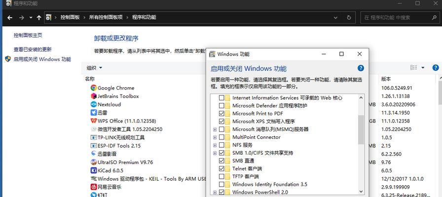 迷你服务器互通如何设置？步骤是什么？