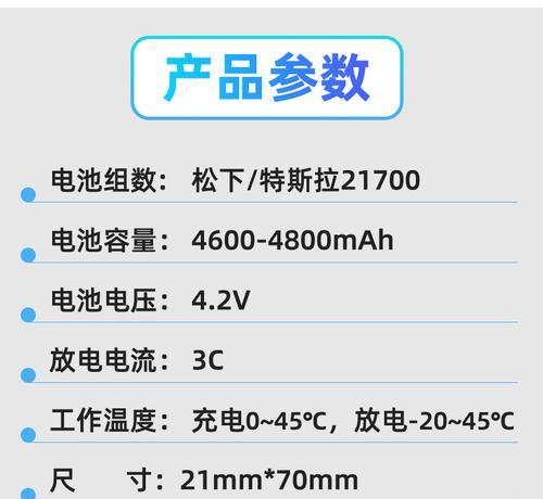 松下g92电池充电器的标准电压是多少？