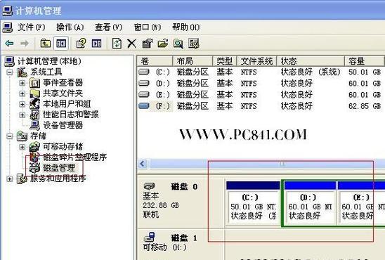 电脑如何连接移动硬盘？连接后如何设置移动硬盘？